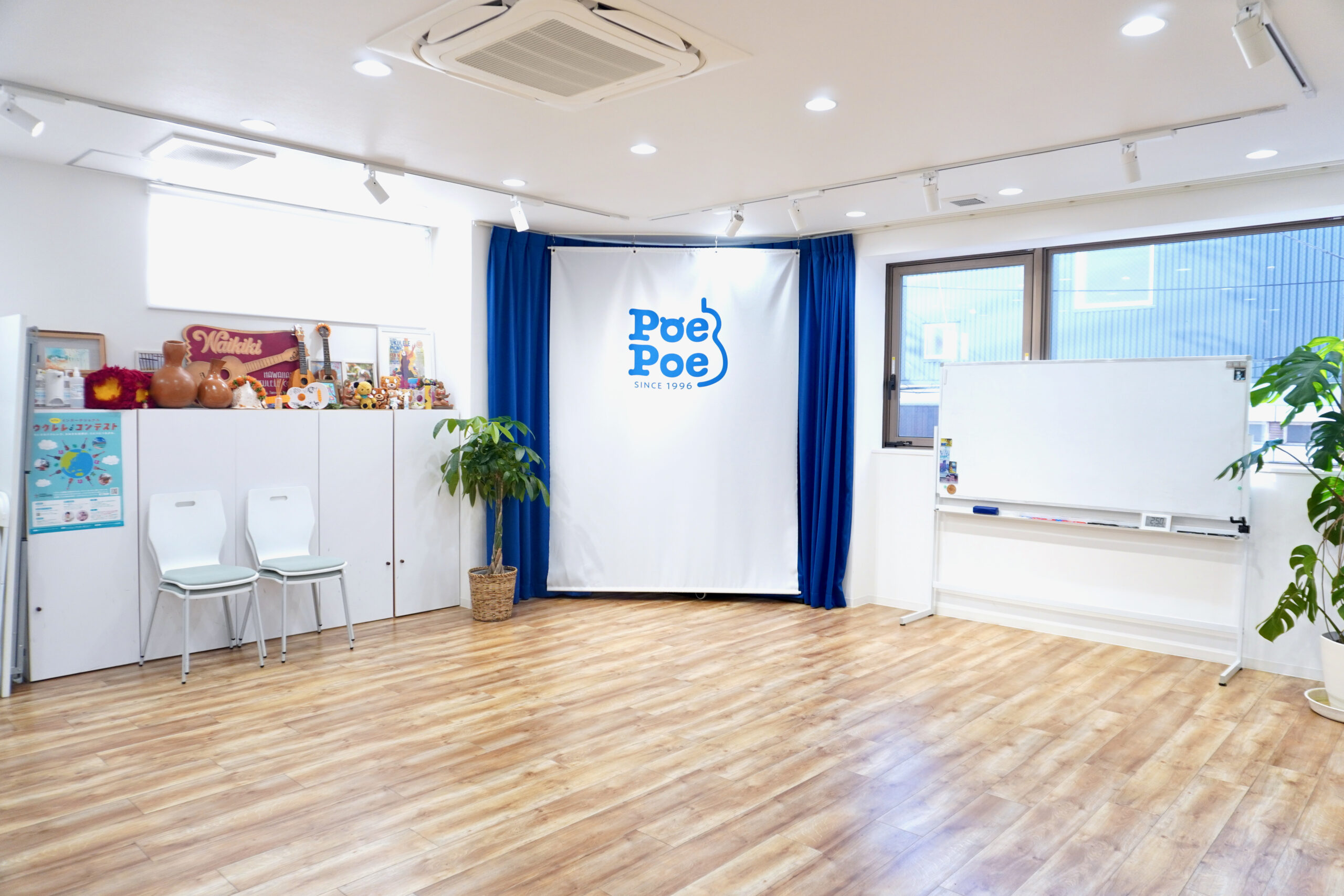POEPOE TOKYO スタジオレンタル | ウクレレショップ ポエポエ PoePoe